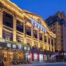 唯季酒店(上海虹桥吴中路店)