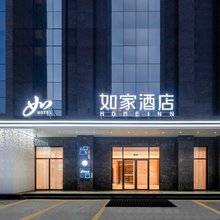 如家酒店·neo(西安西部大道郭杜西地铁站店)