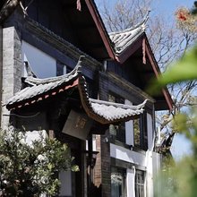 九陌|新中式China徽派设计美学(丽江古城忠义市场店)