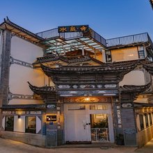大理古城水良·舍民宿(古城南门店)