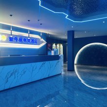 九江金牛座电竞酒店