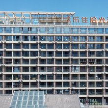 乐住拾光酒店(西昌邛海17度海月里店)