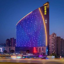 宜宾乐季酒店(华西医院临港二医院店)