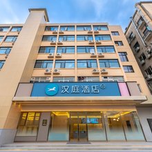汉庭酒店(杭州文一西路财经大学店)