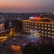 尚客优悦酒店(溧阳竹箦店)