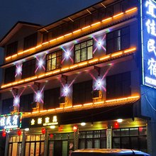 巴东绿葱坡宜佳民宿