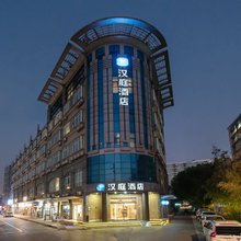 汉庭酒店(上海龙柏新村地铁站店)