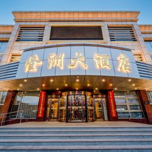 介休隆洲大酒店