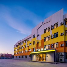 7天酒店(银川怀远观光夜市北方民族大学店)