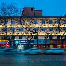 爱电竞酒店(长葛一峰城市广场店)