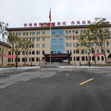 垫江淬火营地