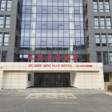 会昌九州青年酒店