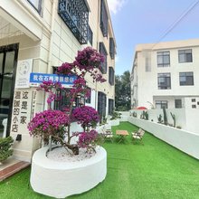 二木·宿民宿(万宁石梅湾环岛旅游公路店)