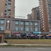泸州江枫印象酒店(康健城医学院店)