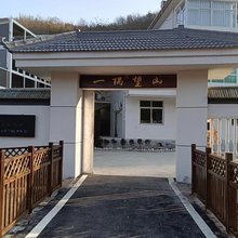 一隅望山民宿