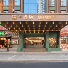 桔子酒店(泉州古城泉秀路店)