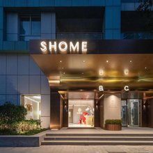 SHOME城市艺术公寓(上海徐汇区肇嘉浜路店)