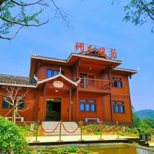 从江侗乡·瑶韵酒店