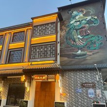 古城民宿(洛阳龙门大道店)