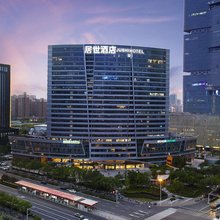 居世酒店(郑州东站郑东万象城店)