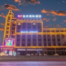 英德怡莎国际酒店
