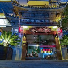 老故事客栈(大理古城南门店)