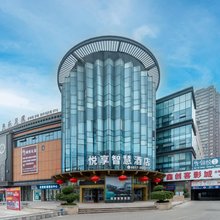 南充悦享智慧酒店