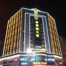 赣州君嘉大厦酒店(江南宋城店)