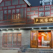 轻住·声泛宾馆(上海青浦漕盈路地铁站店)