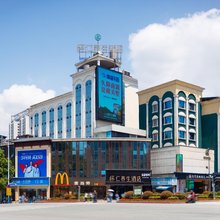 怀化怀仁养生酒店(火车站步步高广场店 )