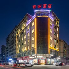 惠东吉洲酒店(黄埠店)