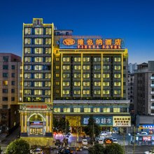 维也纳酒店(九江火车站店)
