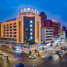鹏都大酒店(普宁流沙大道市政府店)