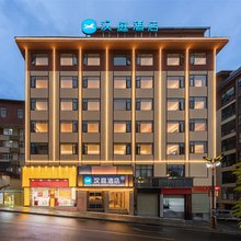 汉庭酒店(怒江贡山店)
