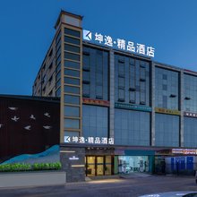 坤逸·精品酒店(西安阿房宫南地铁站赳赳大秦剧院店)