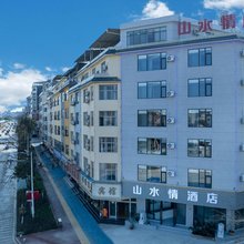 丘北山水情酒店(县政府店)