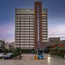 四川铁道大酒店(金牛万达)