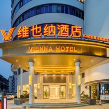 维也纳酒店(鲁迅故里书圣故里店)