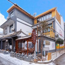 梦回大秦主题客栈(兵马俑店)