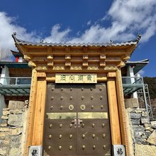 泊心湖舍民宿