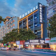 都市花园酒店(郴州裕后街兴隆步行街店)