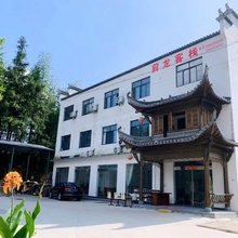 前龙客栈