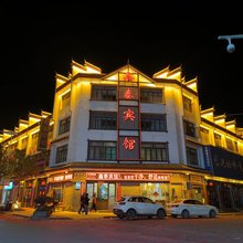 汝城鑫泰宾馆
