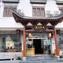 江湾富山一楼