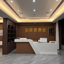 泊庭酒店(绥德火车站店)