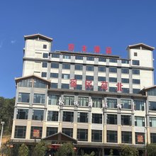丘北县郑太酒店