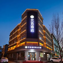 艺选酒店(延吉恐龙王国朝鲜族民俗园店)