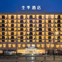 全季酒店(沈阳沈北大学城店)