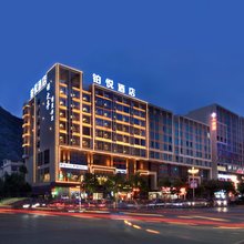 桂林铂悦酒店(临桂新区两江机场店)