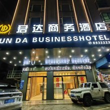 雷州君达商务宾馆